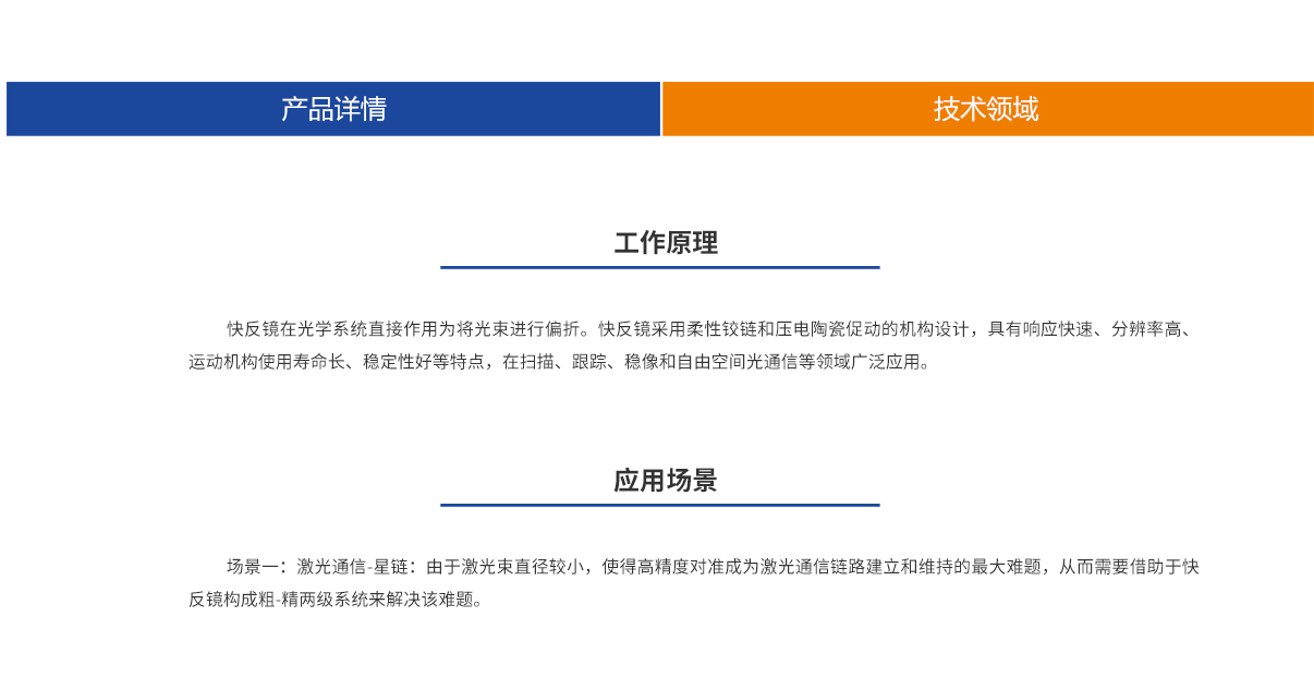 CA88(中国)唯一官方网站入口