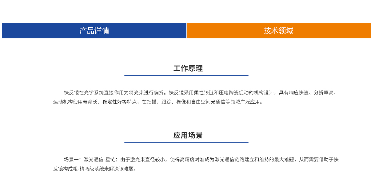 CA88(中国)唯一官方网站入口