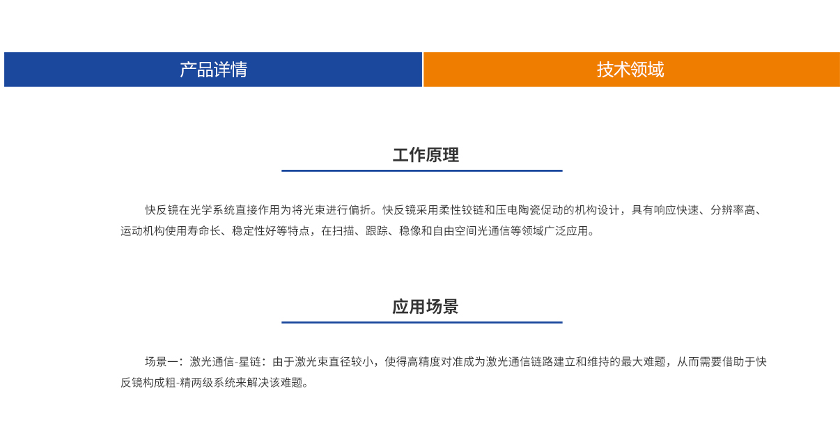 CA88(中国)唯一官方网站入口