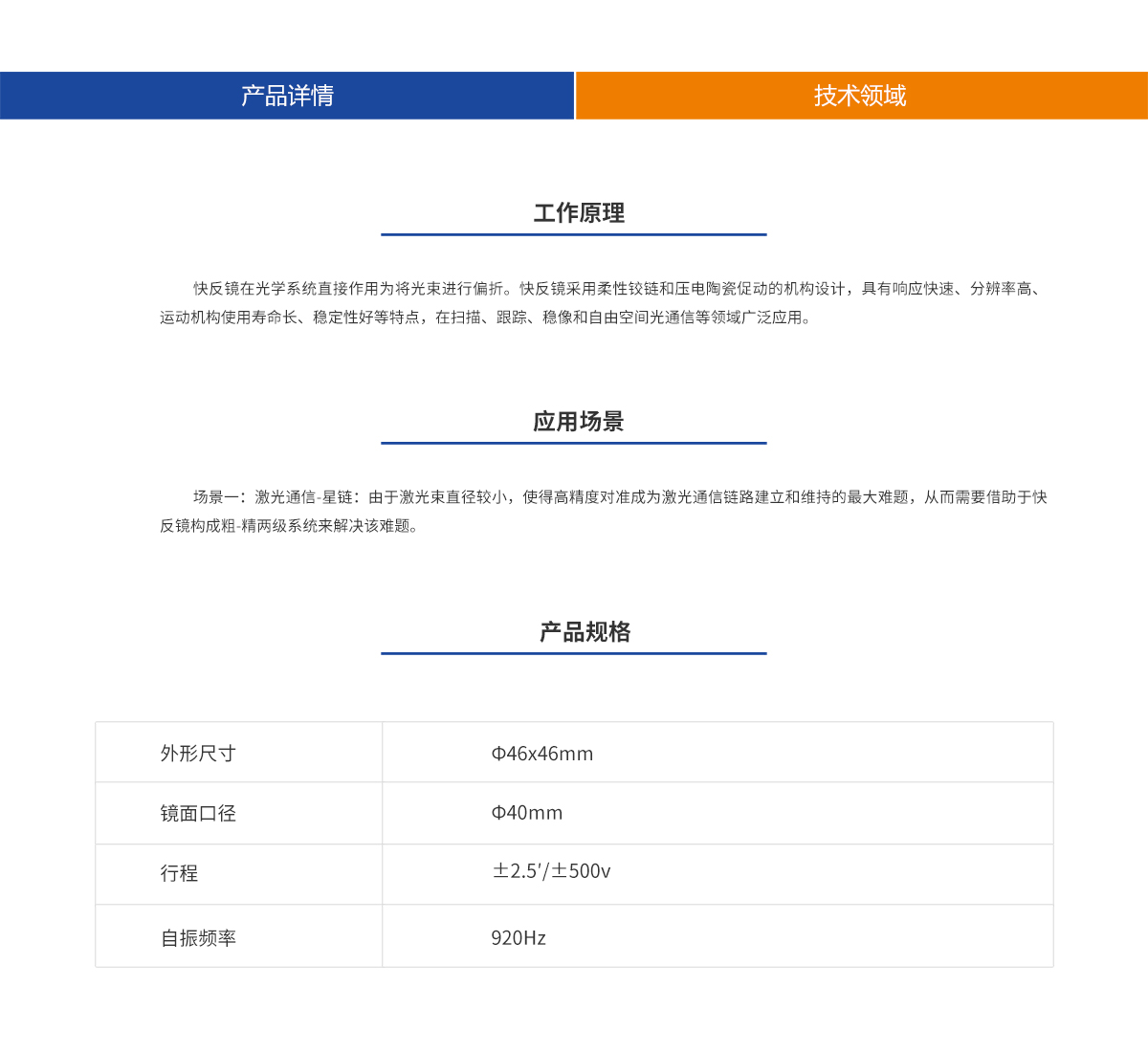 CA88(中国)唯一官方网站入口